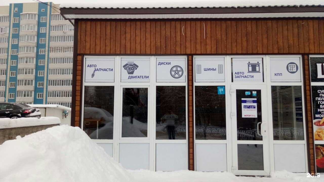 Отзывы на компанию MotorLand в г. Курск c фото