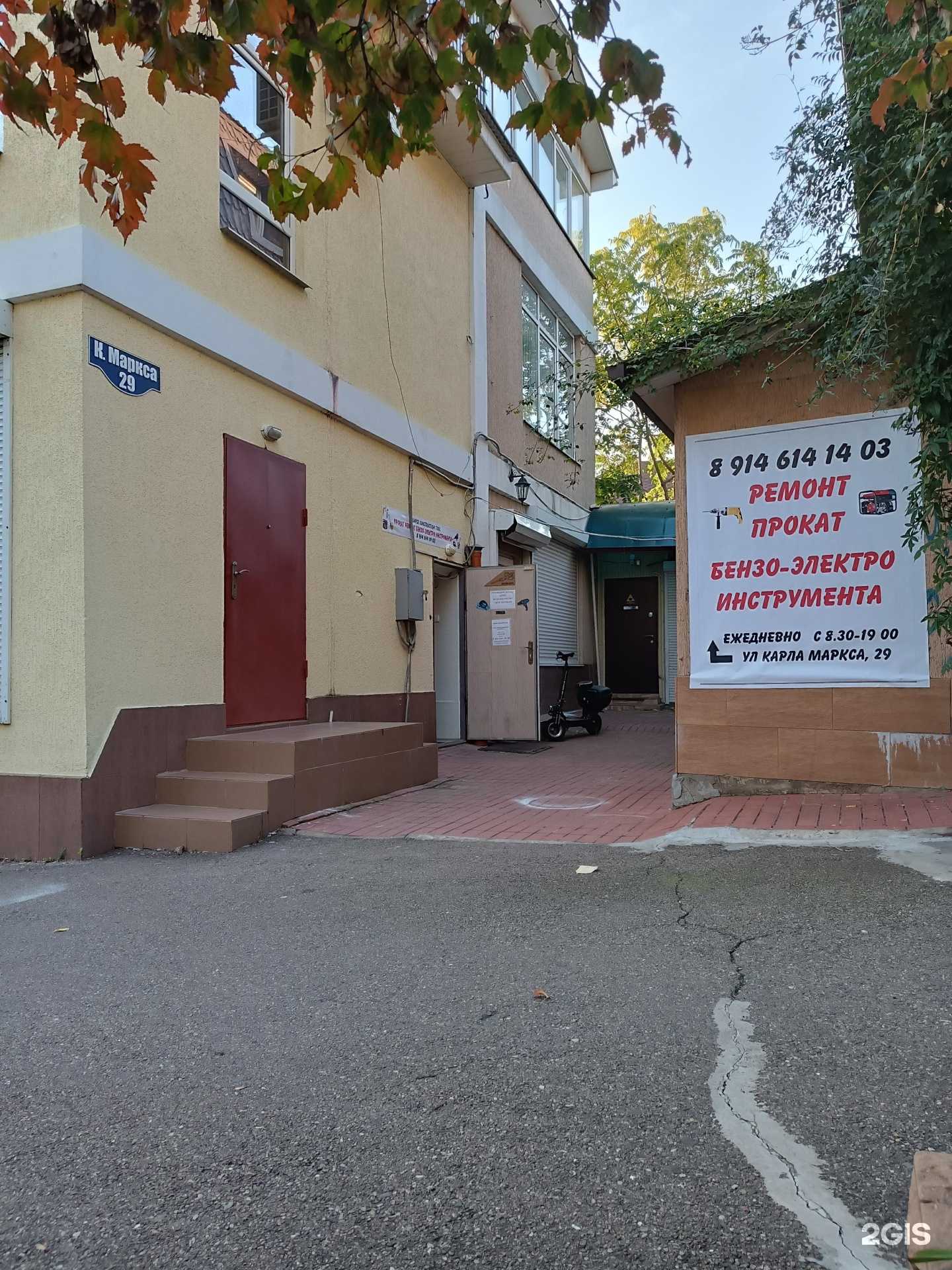 Отзывы на компанию Компания по аренде и ремонту инструментов в Туапсе c фото