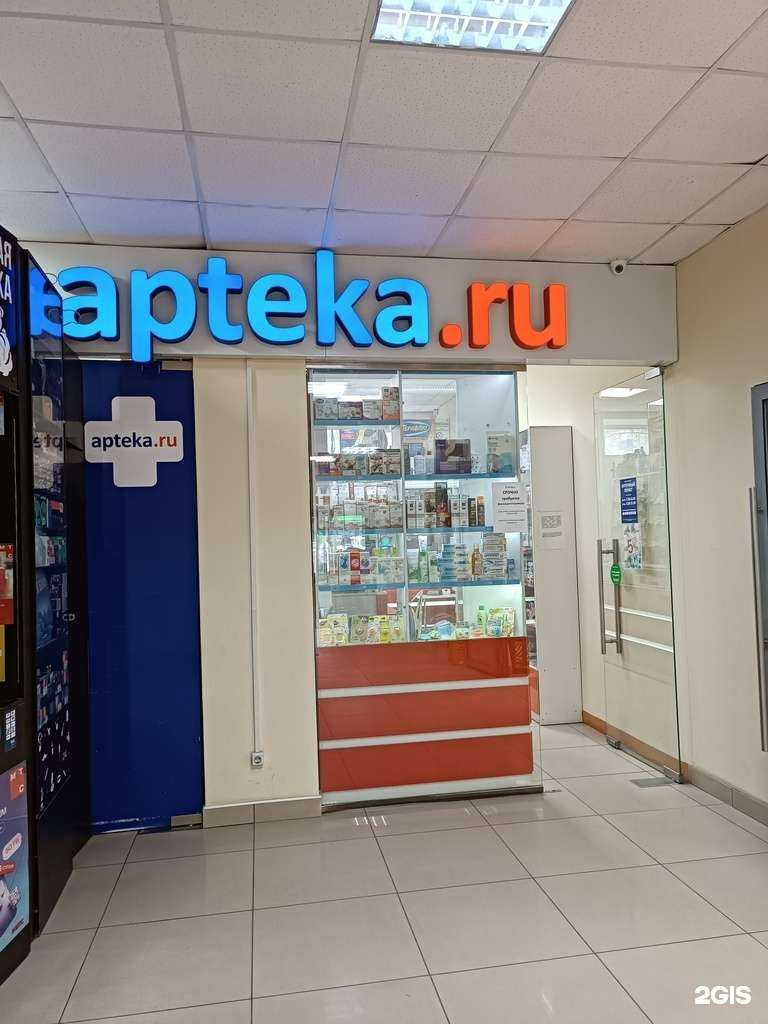 Отзывы на компанию Аптека.ру в Барнауле c фото