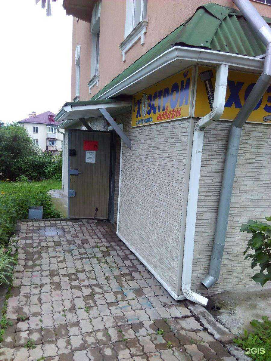 Отзывы на компанию Мой дом в Находке c фото