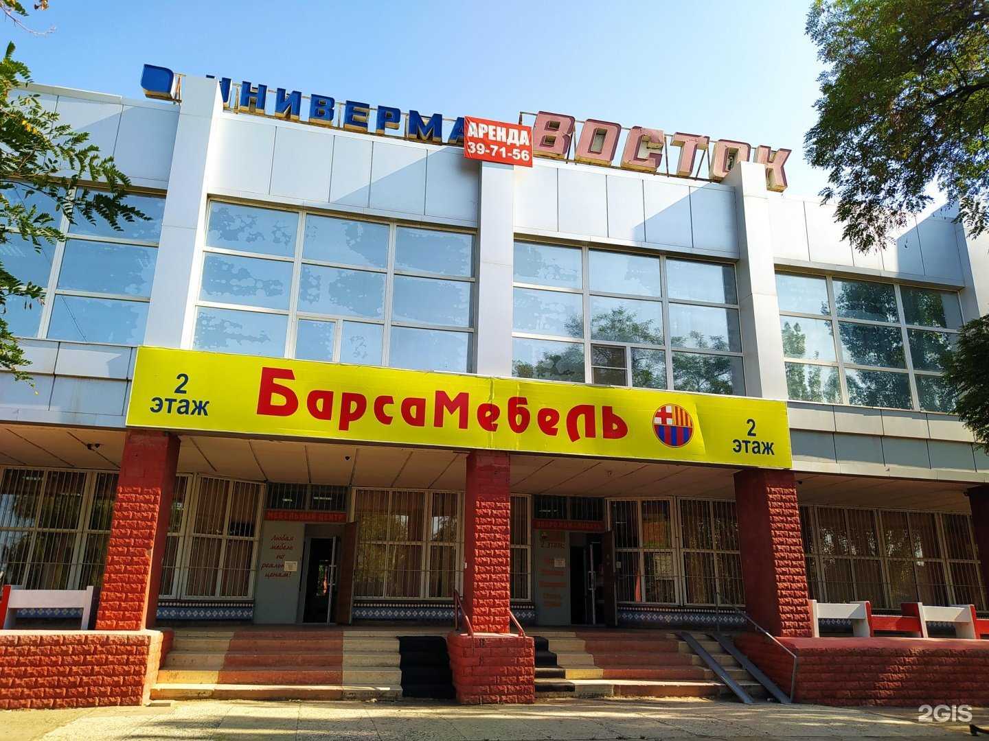 Отзывы на компанию БарсаМебель в Астрахани c фото - фотография 2 из 2