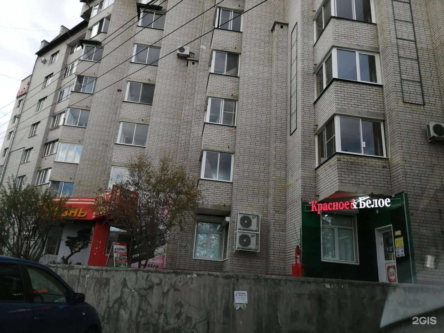 Отзывы на компанию Мира в Чите c фото - фотография 2 из 2