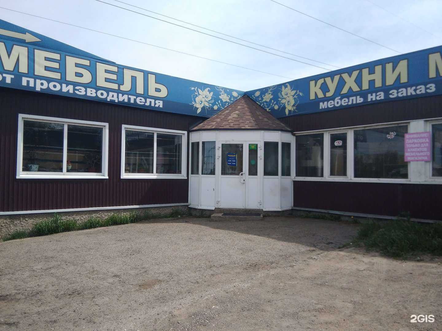 Отзывы на компанию sharicrystall в Иркутске c фото - фотография 2 из 2