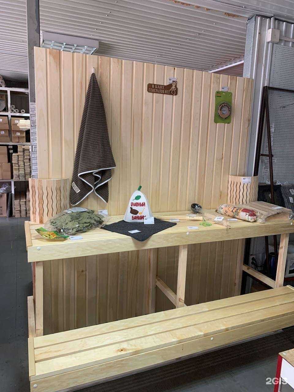 Отзывы на компанию БанюСтрой в Иркутске c фото