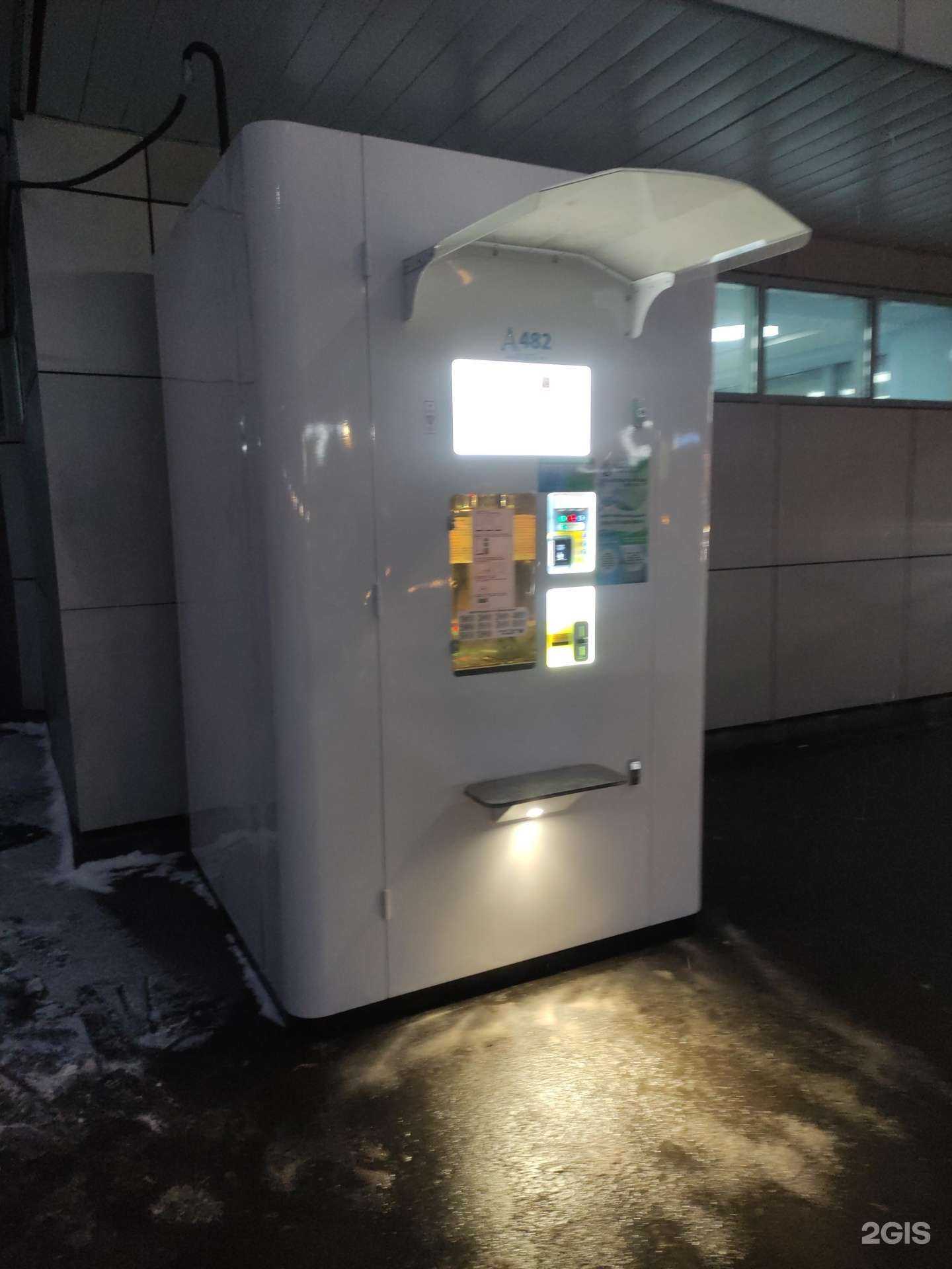 Отзывы на компанию Живая вода в Химках c фото