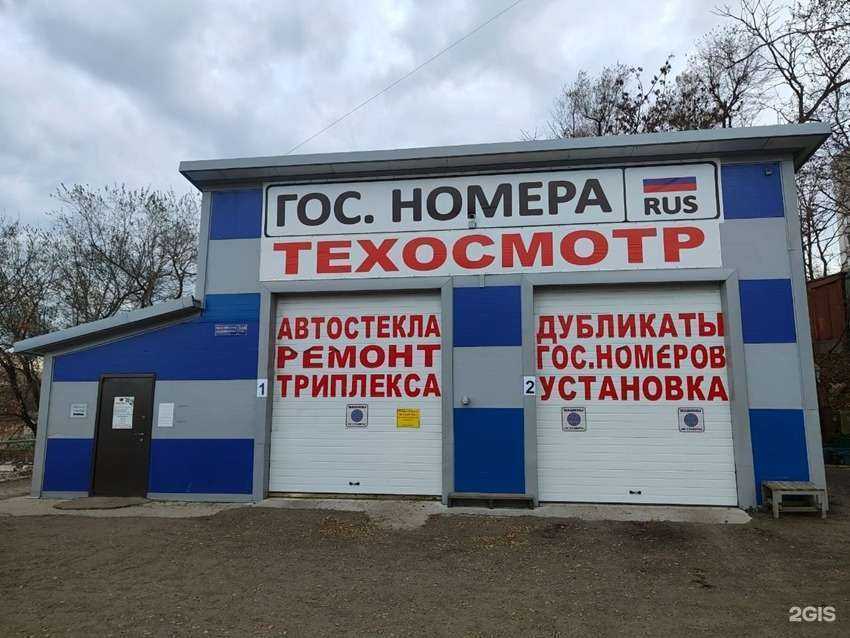 Отзывы на компанию Знак ДВ в Владивостоке c фото