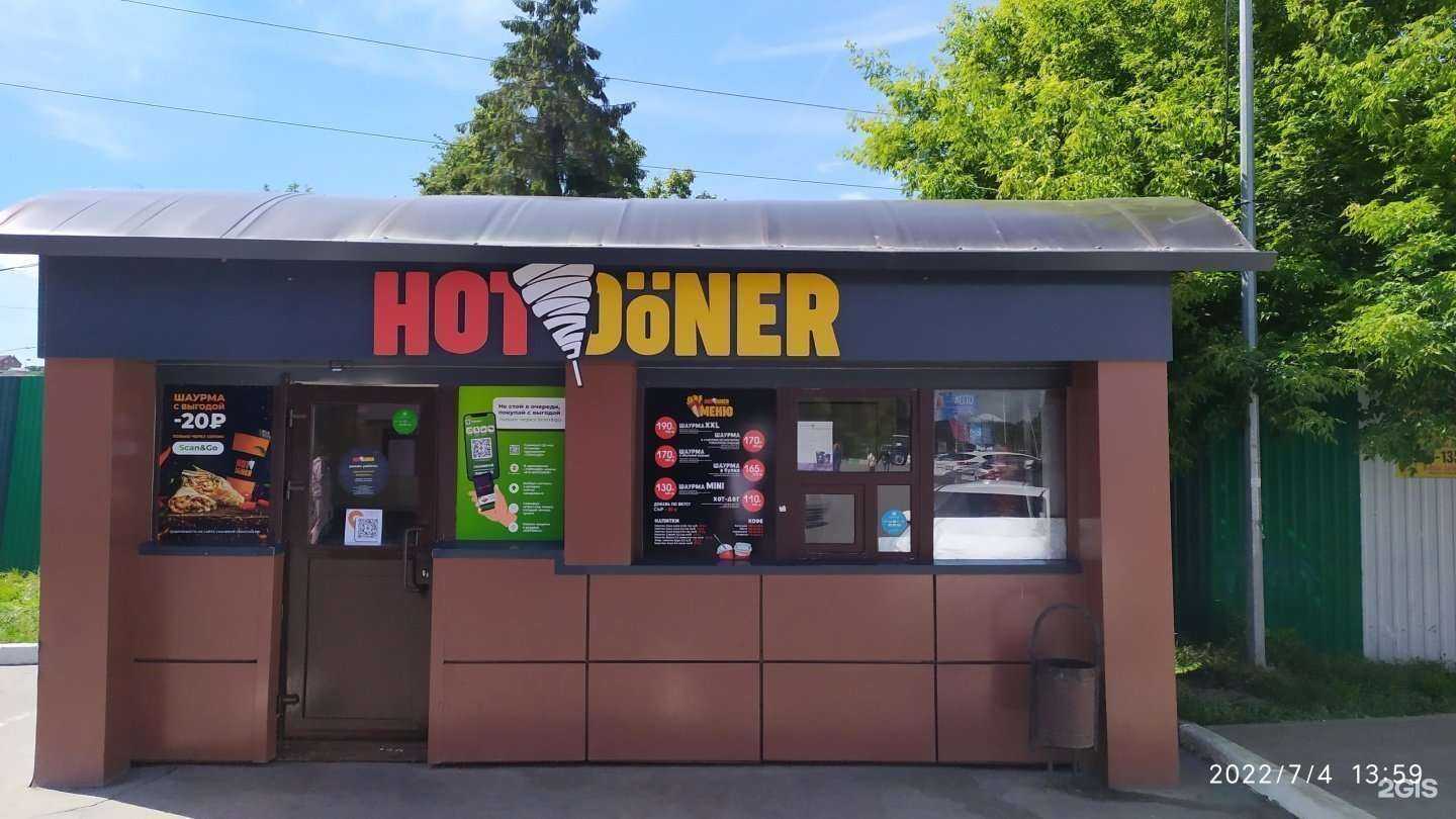 Отзывы на компанию Hot doner в Пензе c фото
