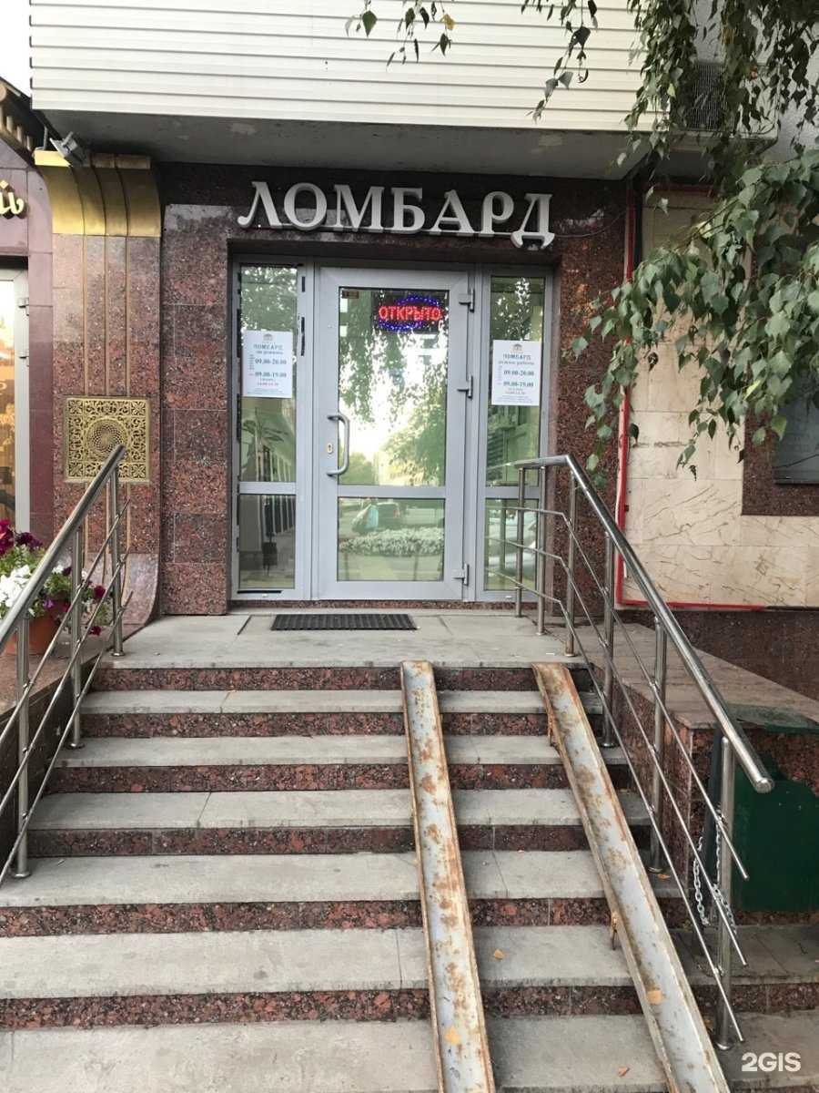 Отзывы на компанию Талисман в г. Уфа c фото