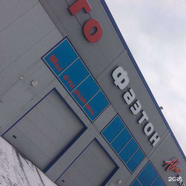 Отзывы на компанию Авто Партнерская Группа в Елабуге c фото - фотография 2 из 2