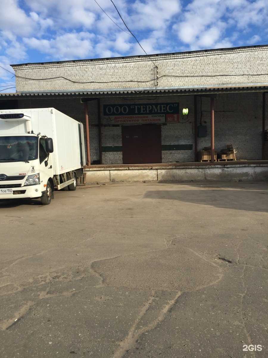 Отзывы на компанию Тднс-НН в Нижнем Новгороде c фото