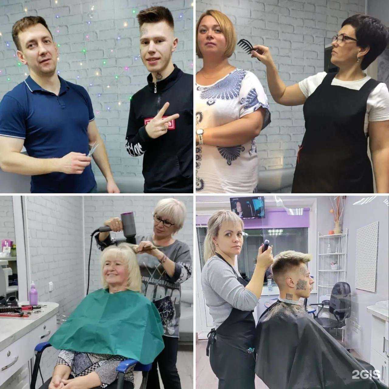 Отзывы на компанию Студия красоты в г. Сосновоборск c фото