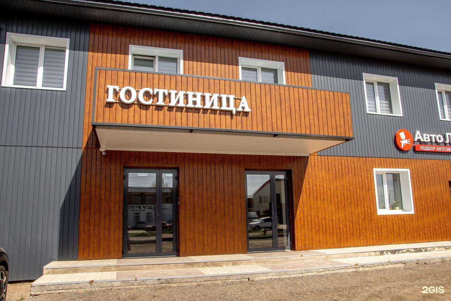 Отзывы на компанию Аврора в Стерлитамаке c фото