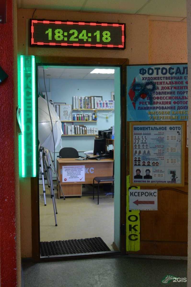 Отзывы на компанию Изора в г. Пермь c фото