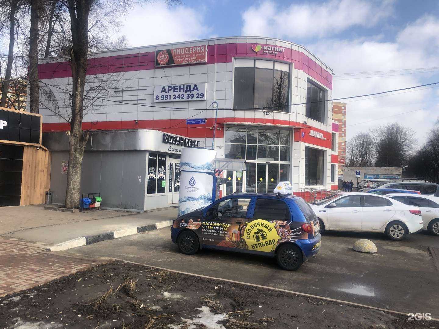 Отзывы на компанию Fix Price в Солнечногорске c фото - фотография 2 из 2