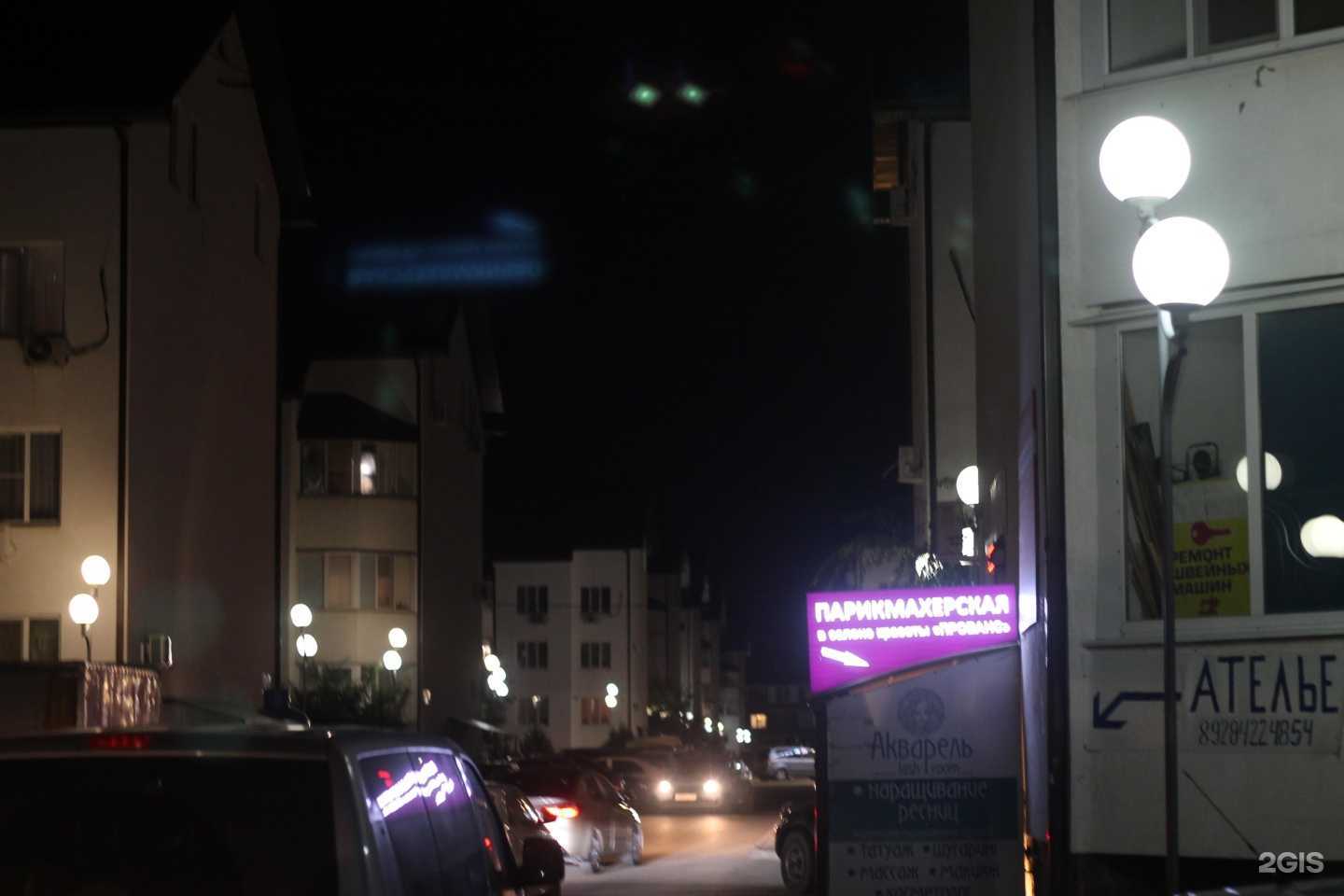 Отзывы на компанию Акварель в Краснодаре c фото - фотография 2 из 2