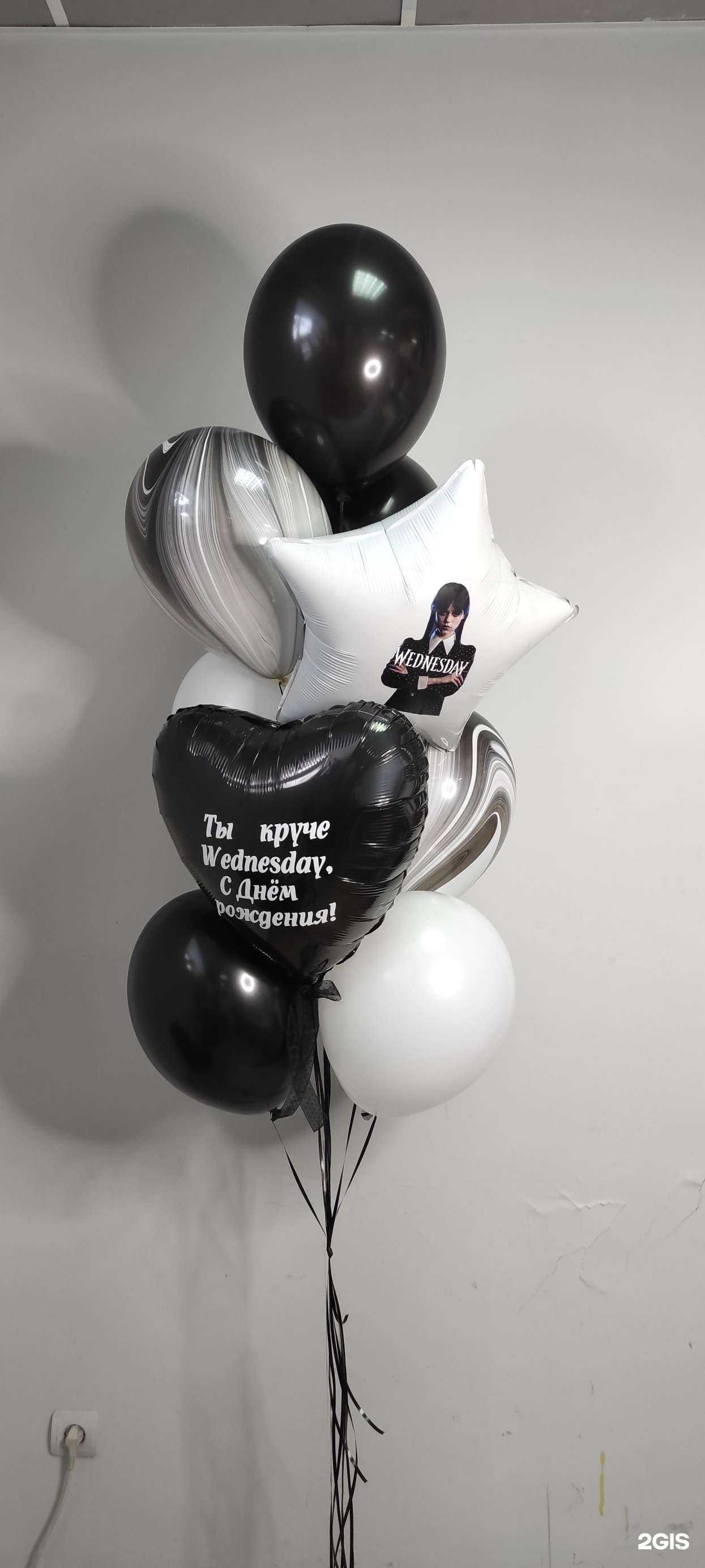 Отзывы на компанию Шарики в Томске c фото