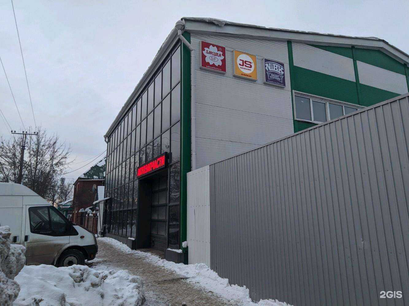 Отзывы на компанию КСК-автозапчасти в г. Иркутск c фото