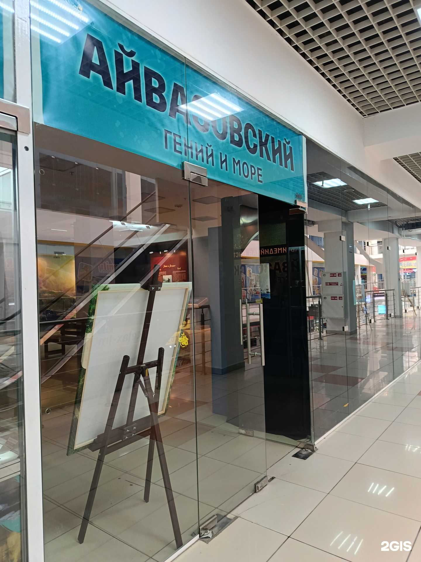 Отзывы на компанию Айвазовский гений и море в г. Омск c фото