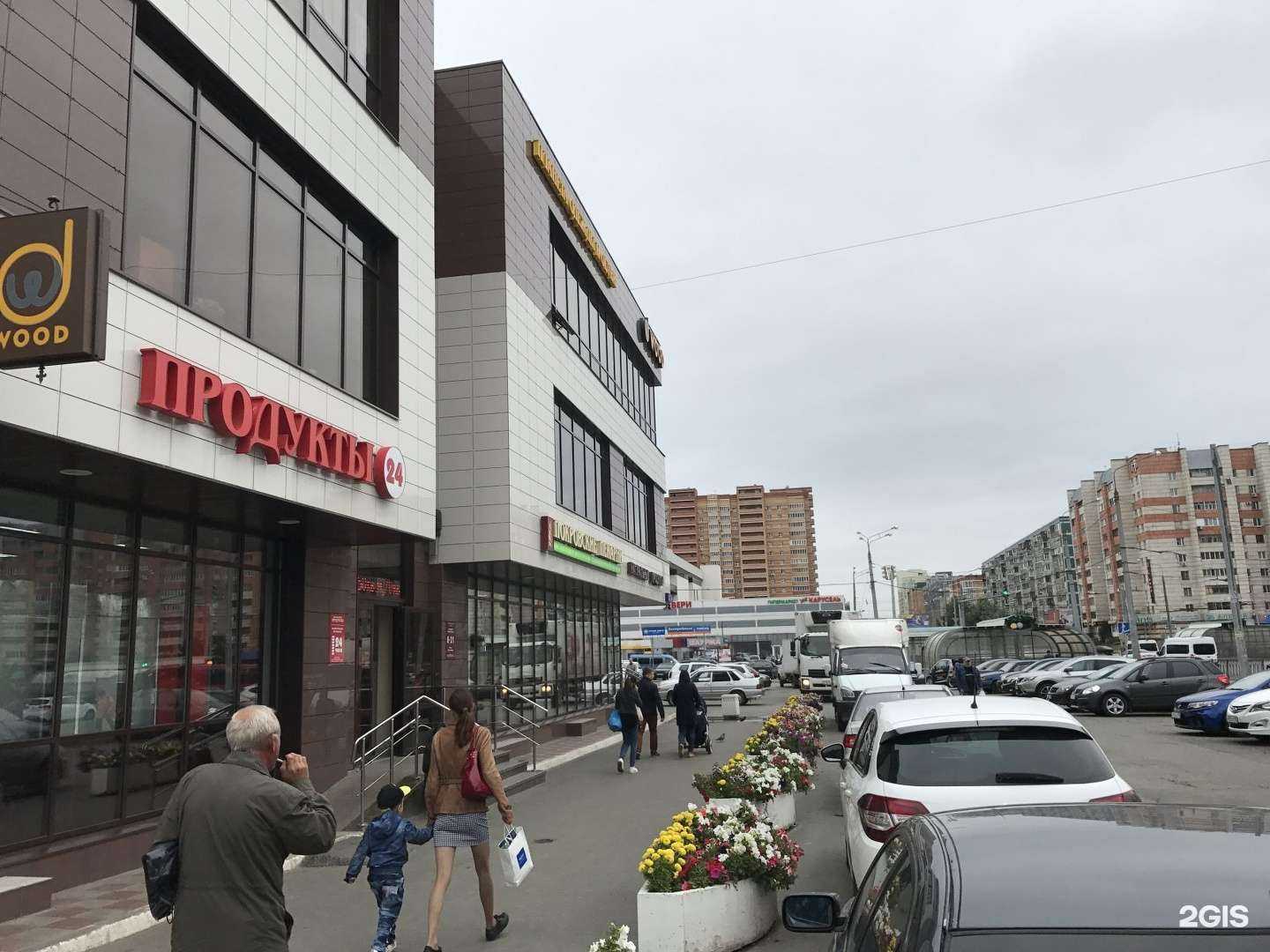 Отзывы на компанию Meat house в Казани c фото - фотография 2 из 2