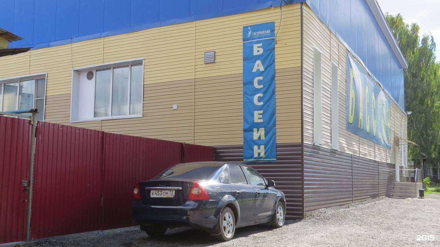 Отзывы на компанию Гагаринский в Тюмени c фото - фотография 2 из 2