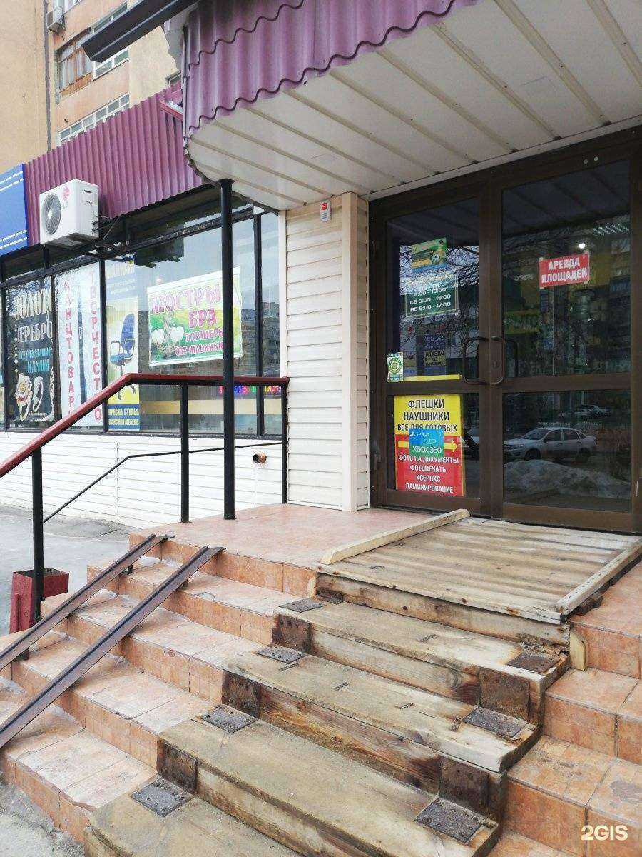 Отзывы на компанию Магазин телефонов и аксессуаров в Волжском c фото