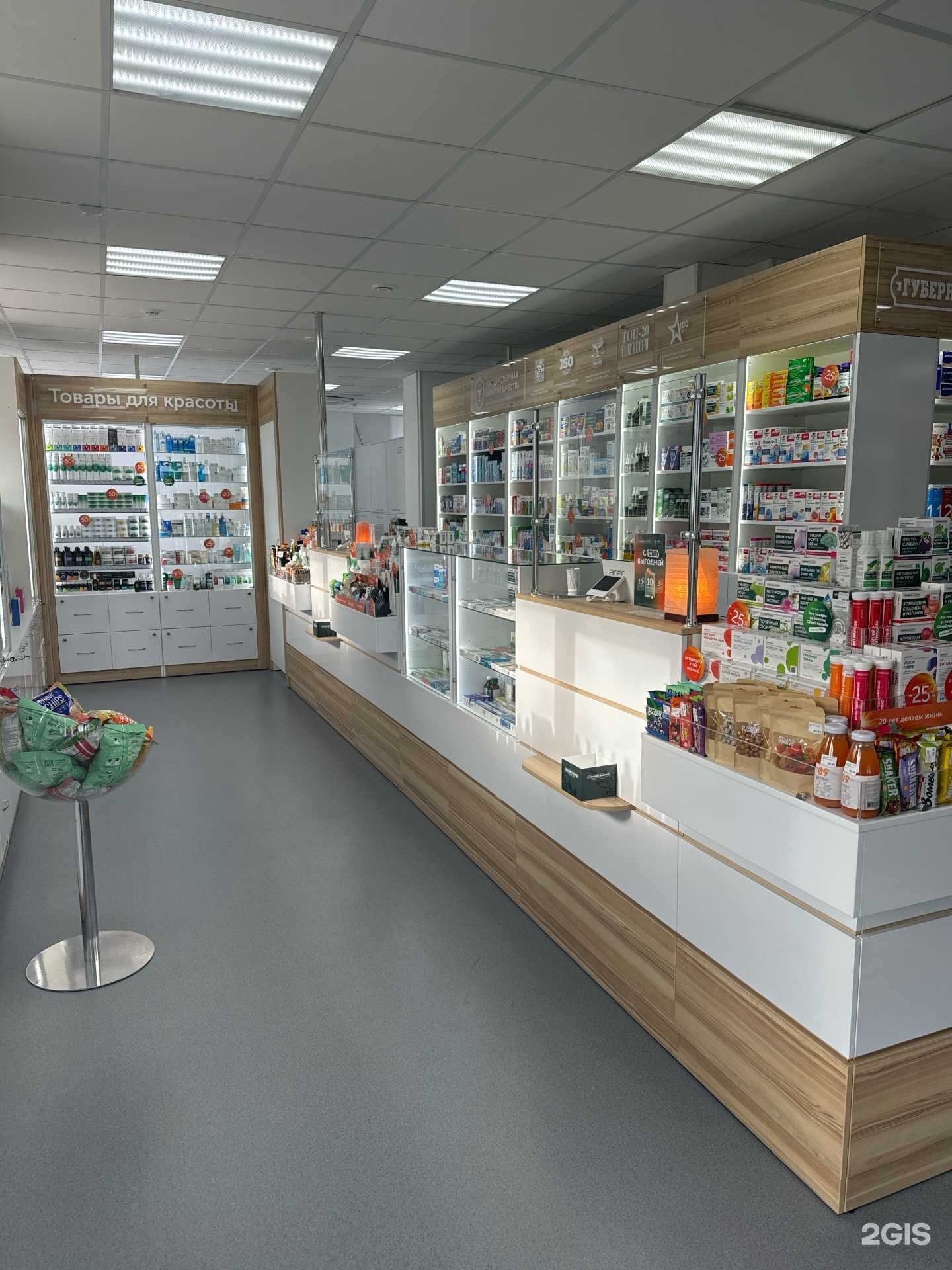 Отзывы на компанию Губернские аптеки в г. Красноярск c фото