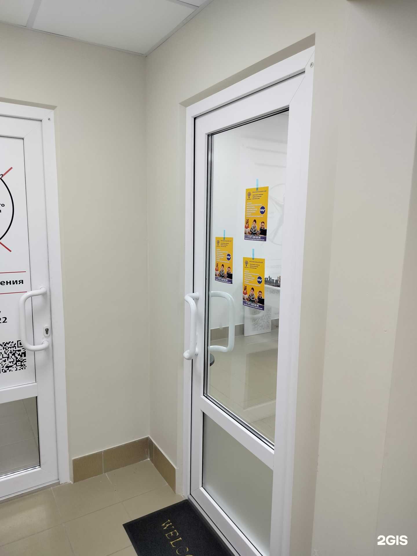 Отзывы на компанию Давай Думать в г. Балашиха c фото