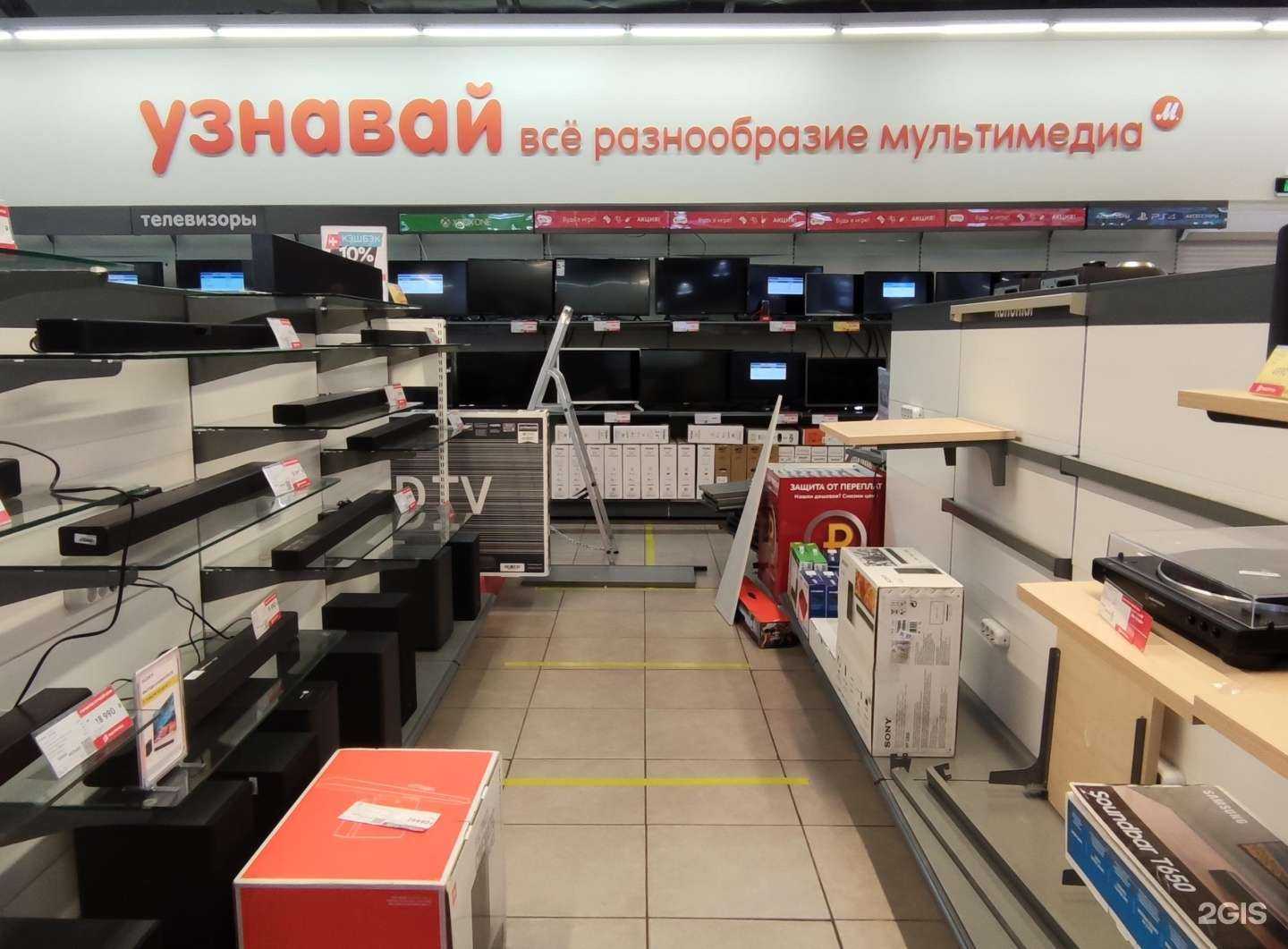 Отзывы на компанию М.Видео в г. Архангельск c фото