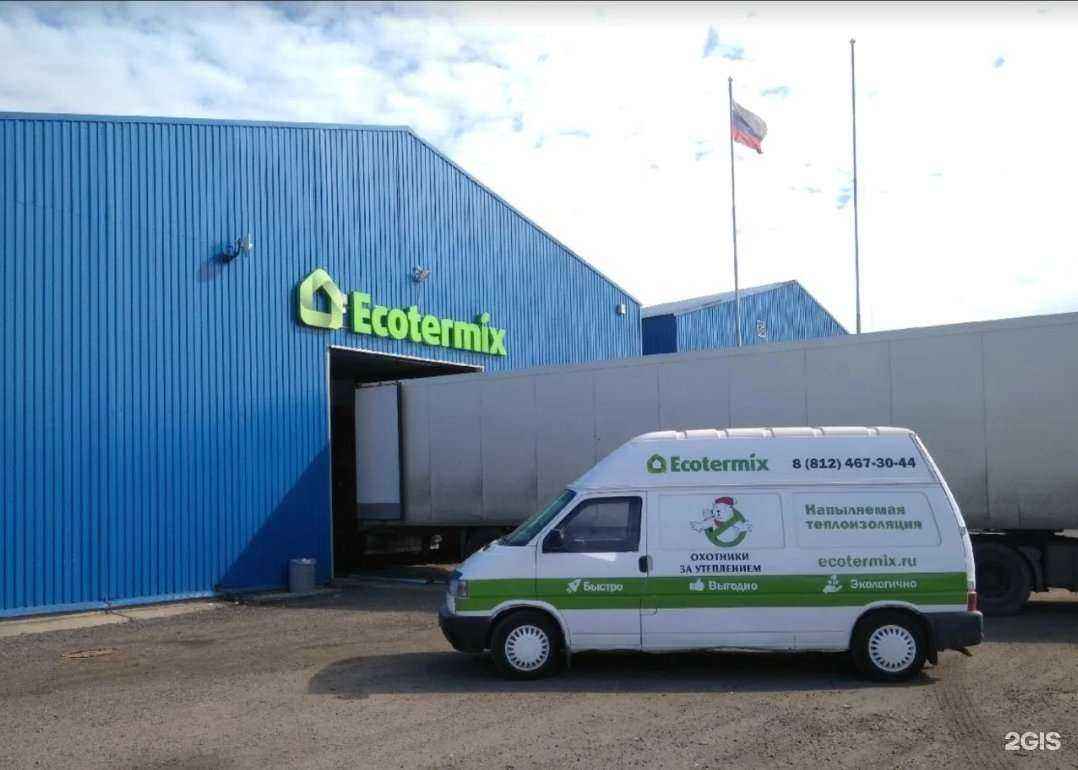 Отзывы на компанию Экотермикс Юг в г. Невинномысск c фото