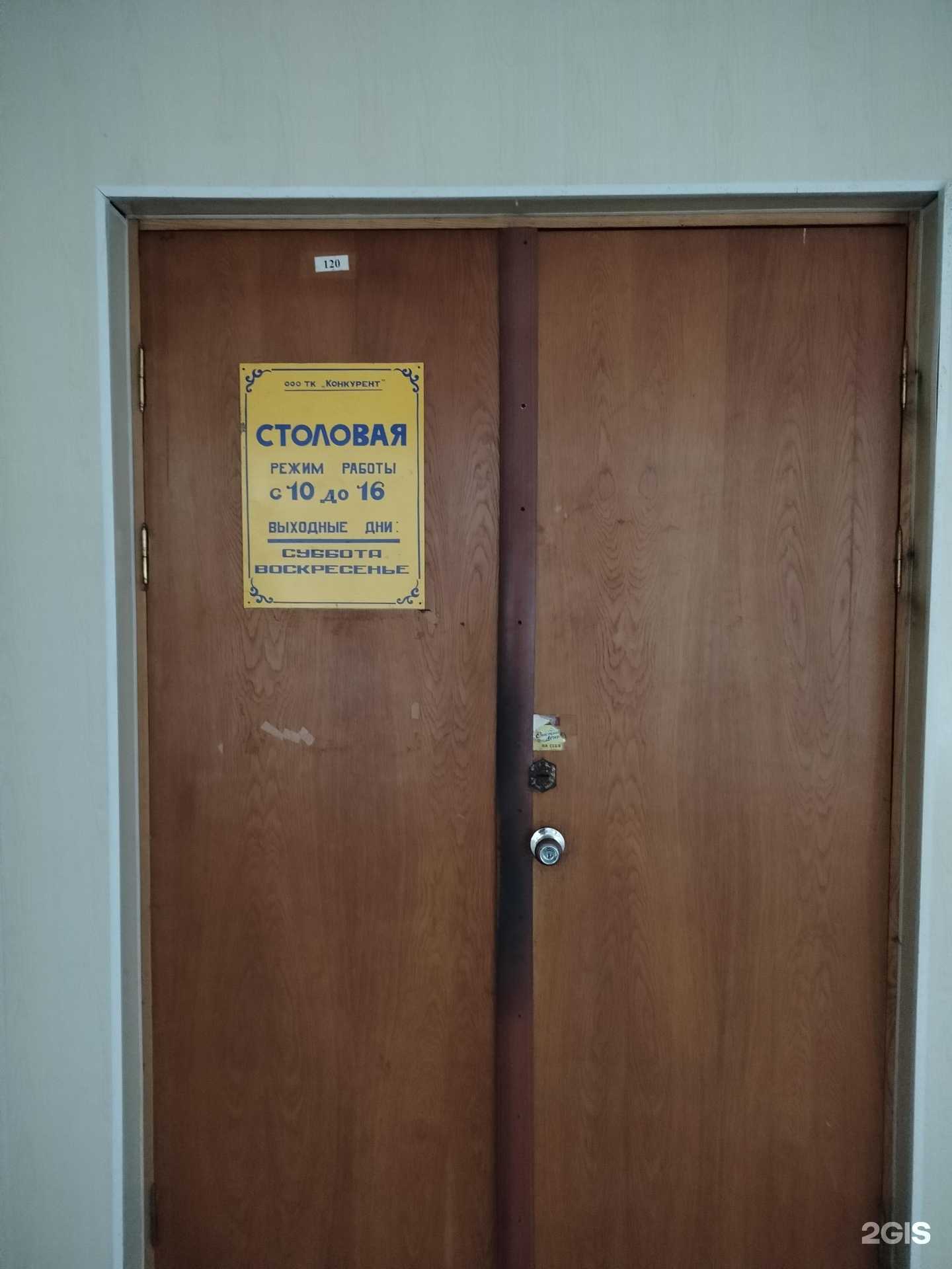 Отзывы на компанию Столовая в Пензе c фото