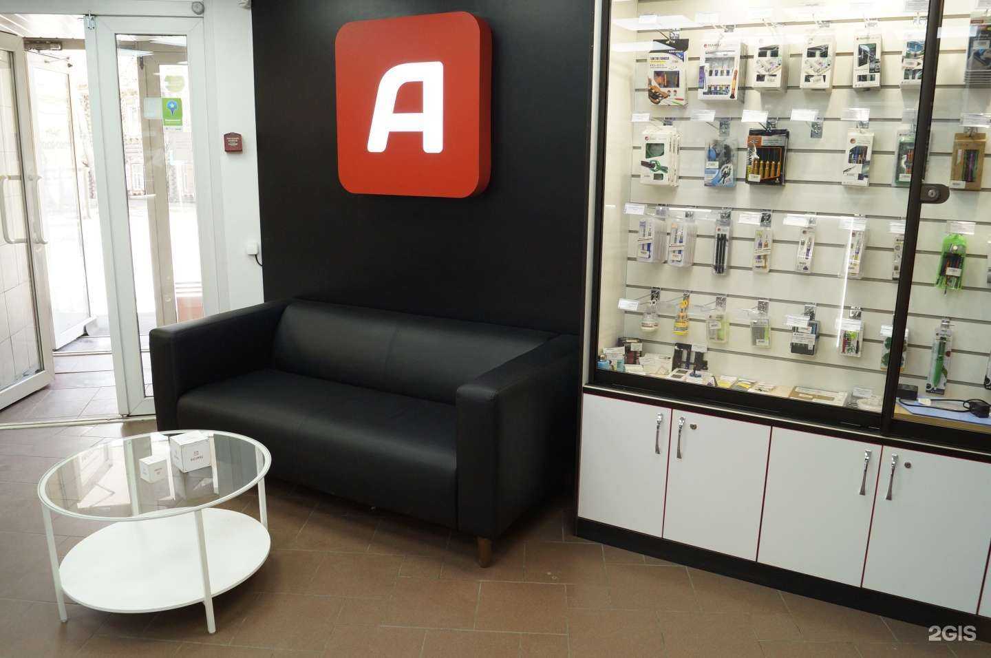 Отзывы на компанию Аксеум в г. Томск c фото