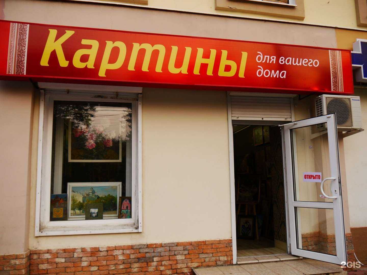 Отзывы на компанию Кубань в лицах в Краснодаре c фото