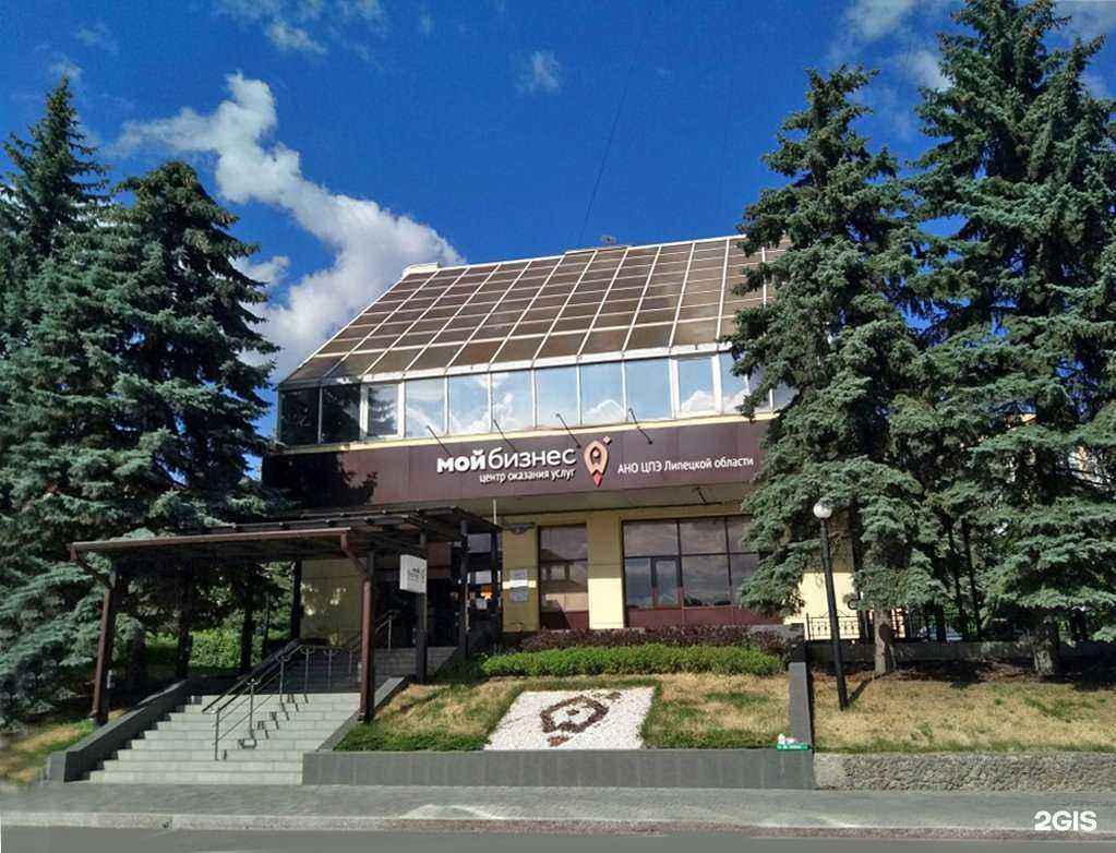 Отзывы на компанию Мой бизнес в г. Липецк c фото