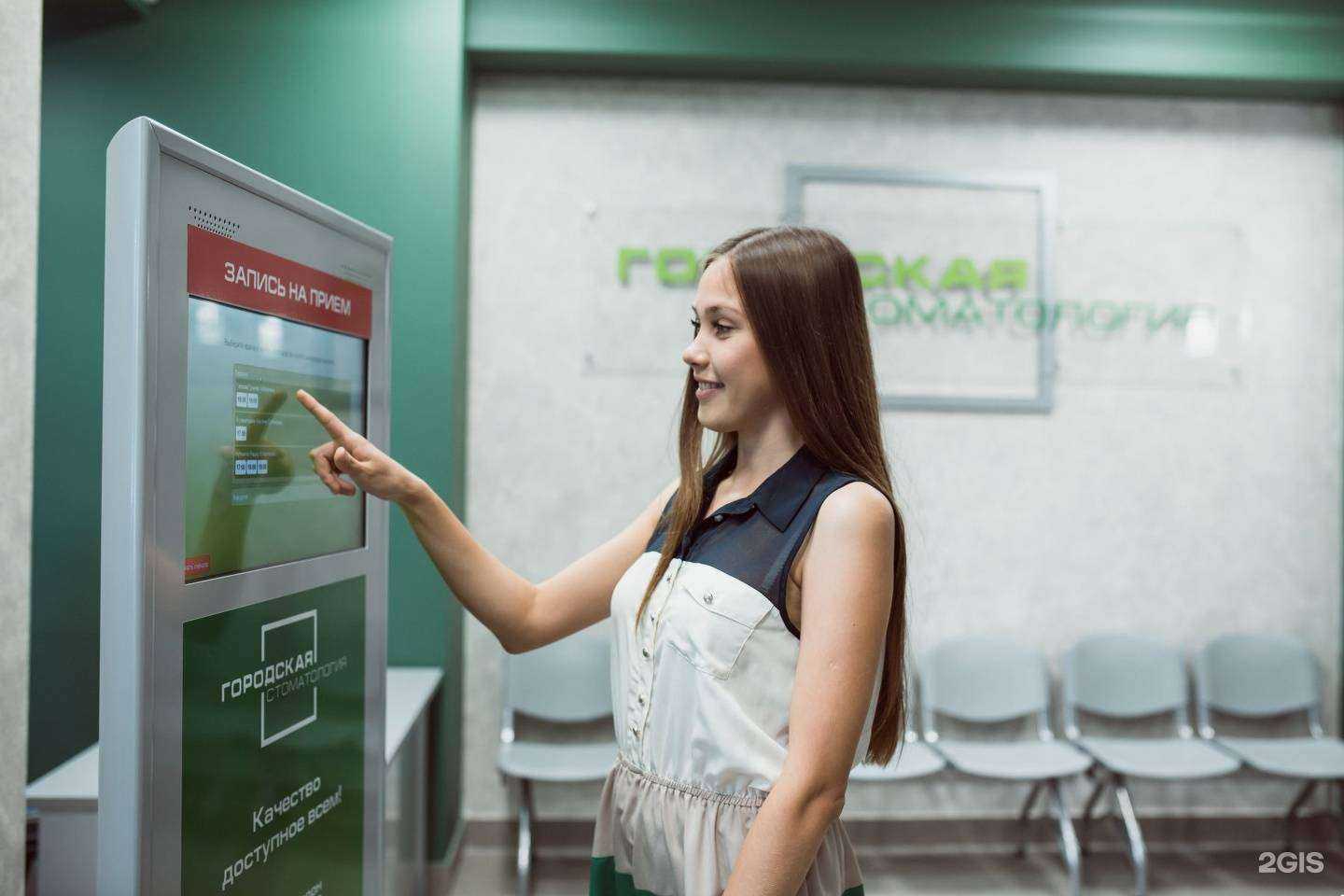 Отзывы на компанию Городская стоматология в г. Казань c фото