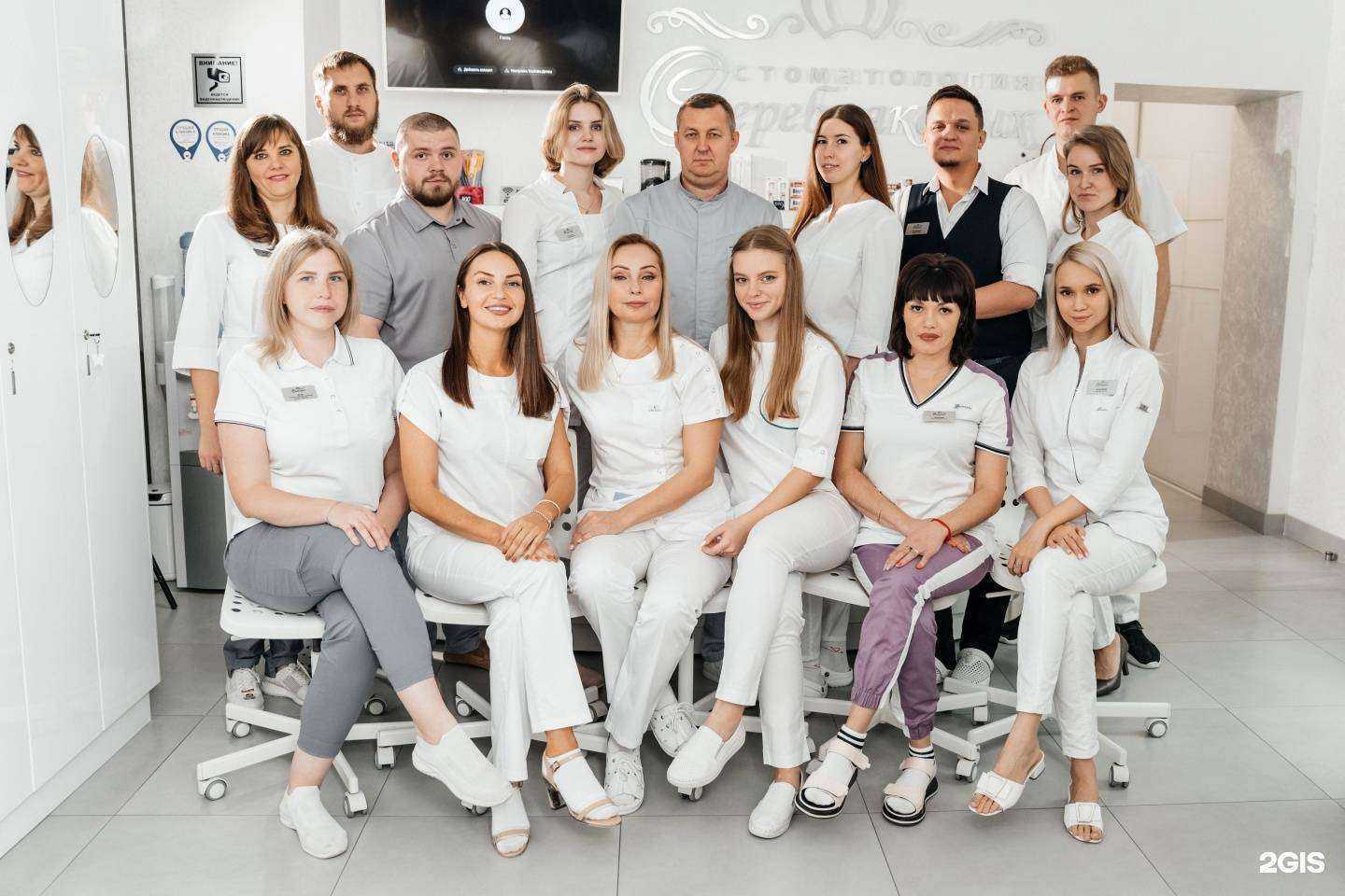 Отзывы на компанию Стоматология Серебряковых в г. Барнаул c фото