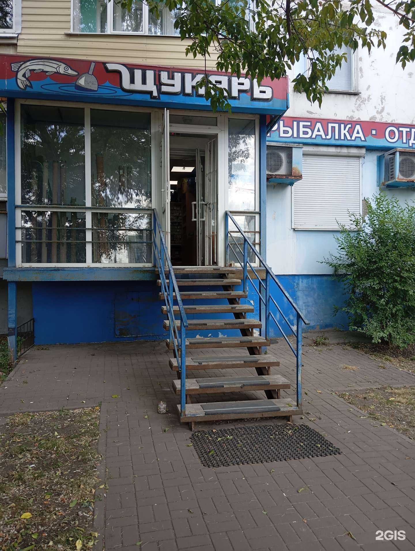 Отзывы на компанию Щукарь в г. Воронеж c фото