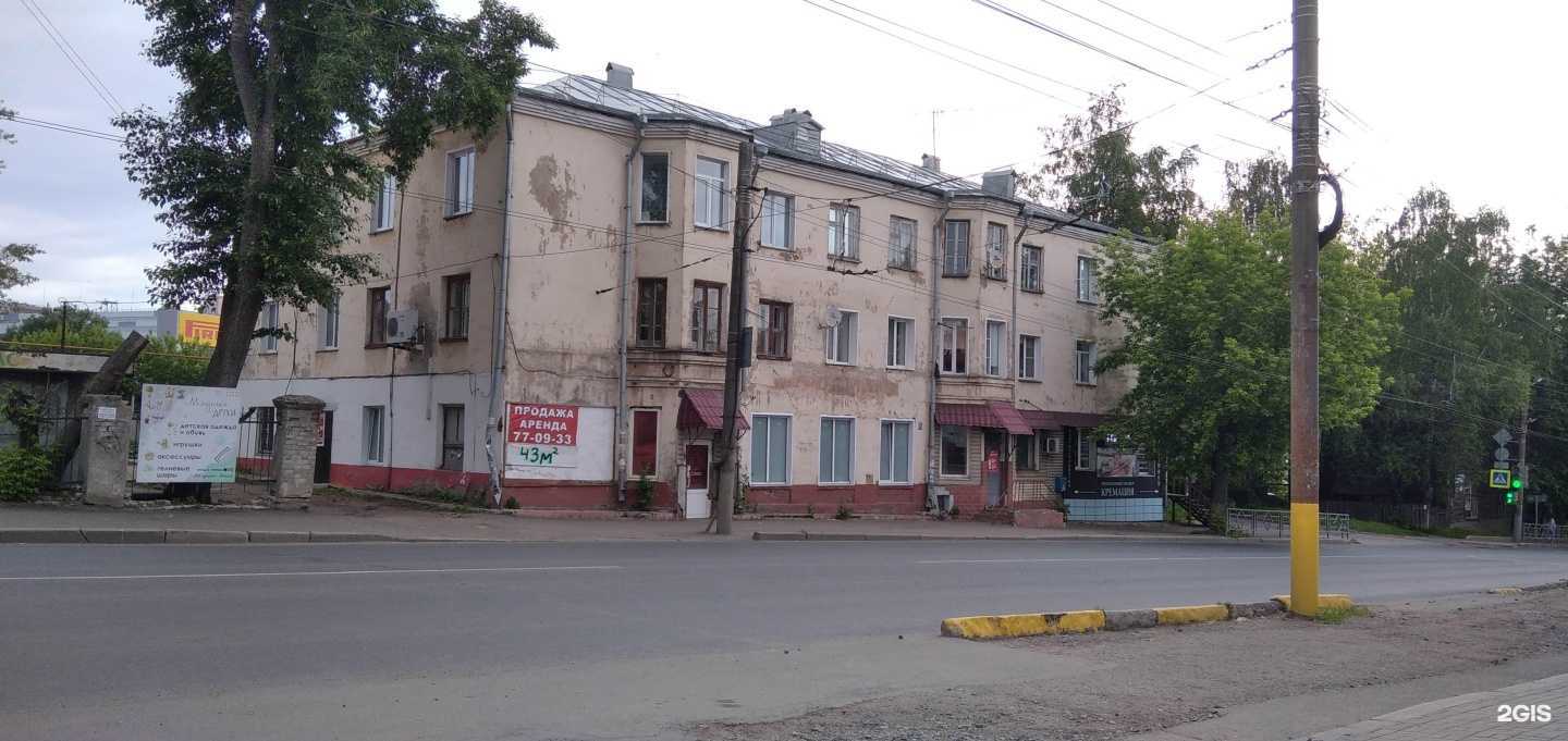 Отзывы на компанию Тепло Пожаловать в Кирове c фото - фотография 2 из 2