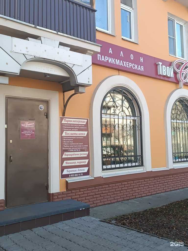 Отзывы на компанию Твой стиль в г. Нижний Новгород c фото