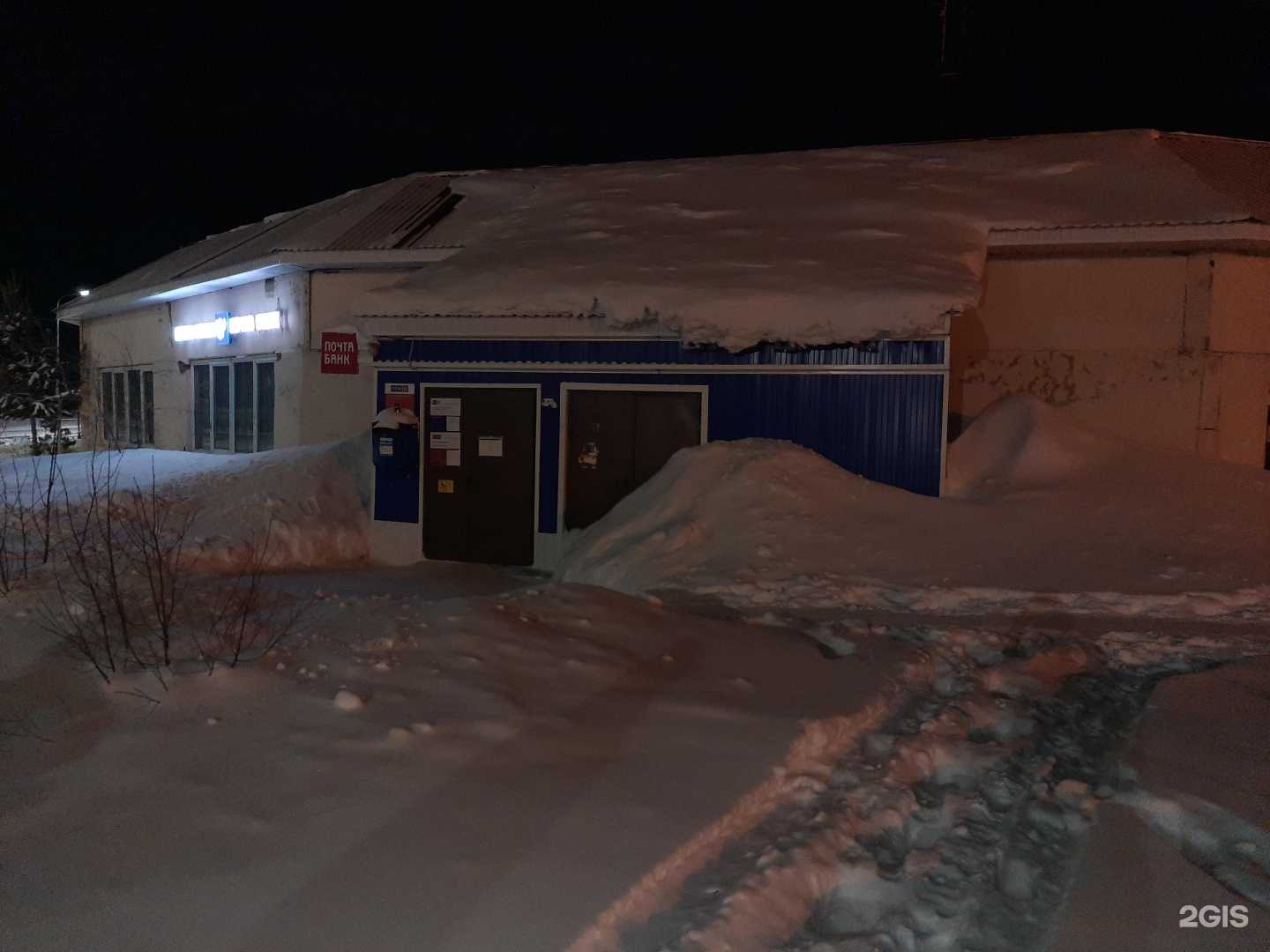 Отзывы на компанию Строительный магазин в Новом Уренгое c фото - фотография 2 из 2