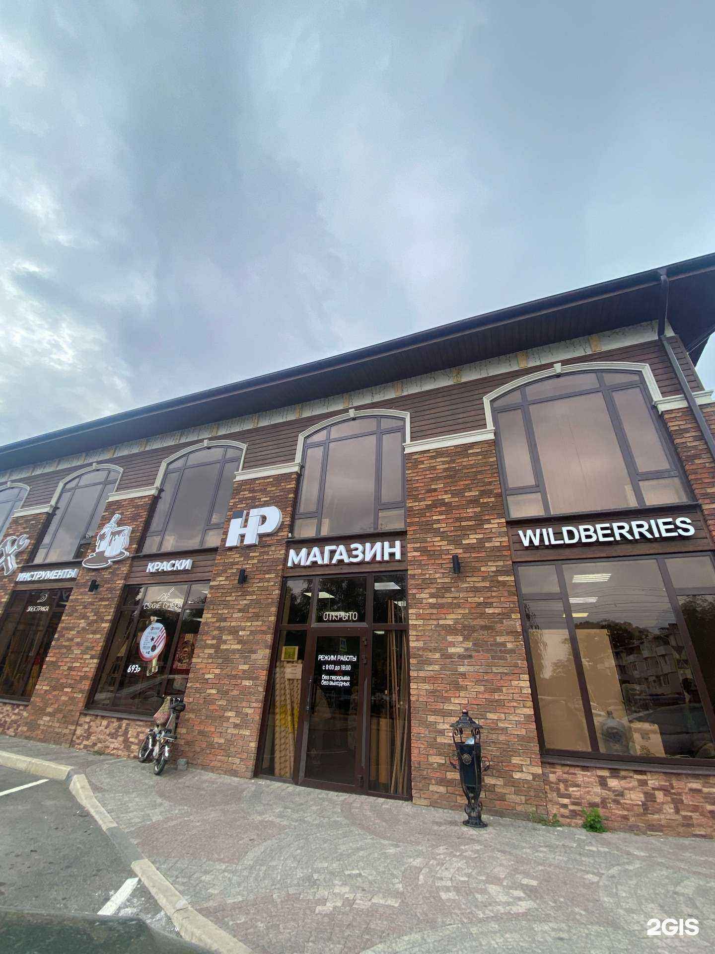 Отзывы на компанию Никопласт  в Невинномысске c фото - фотография 2 из 2