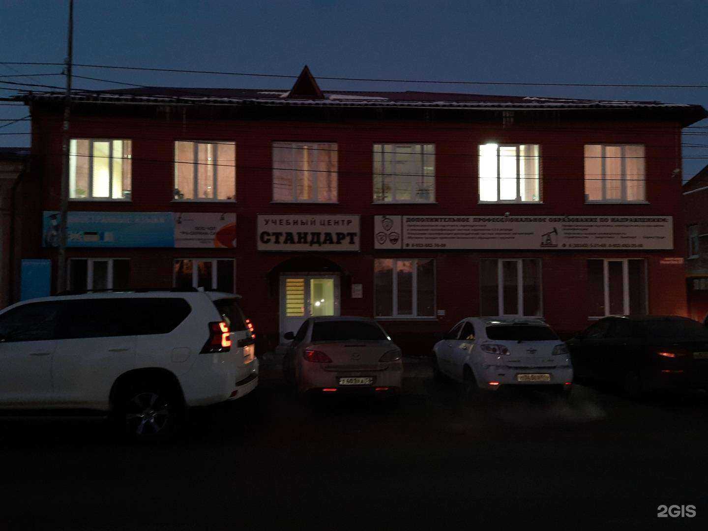 Отзывы на компанию ИП Атанова С.В. в Бузулуке c фото