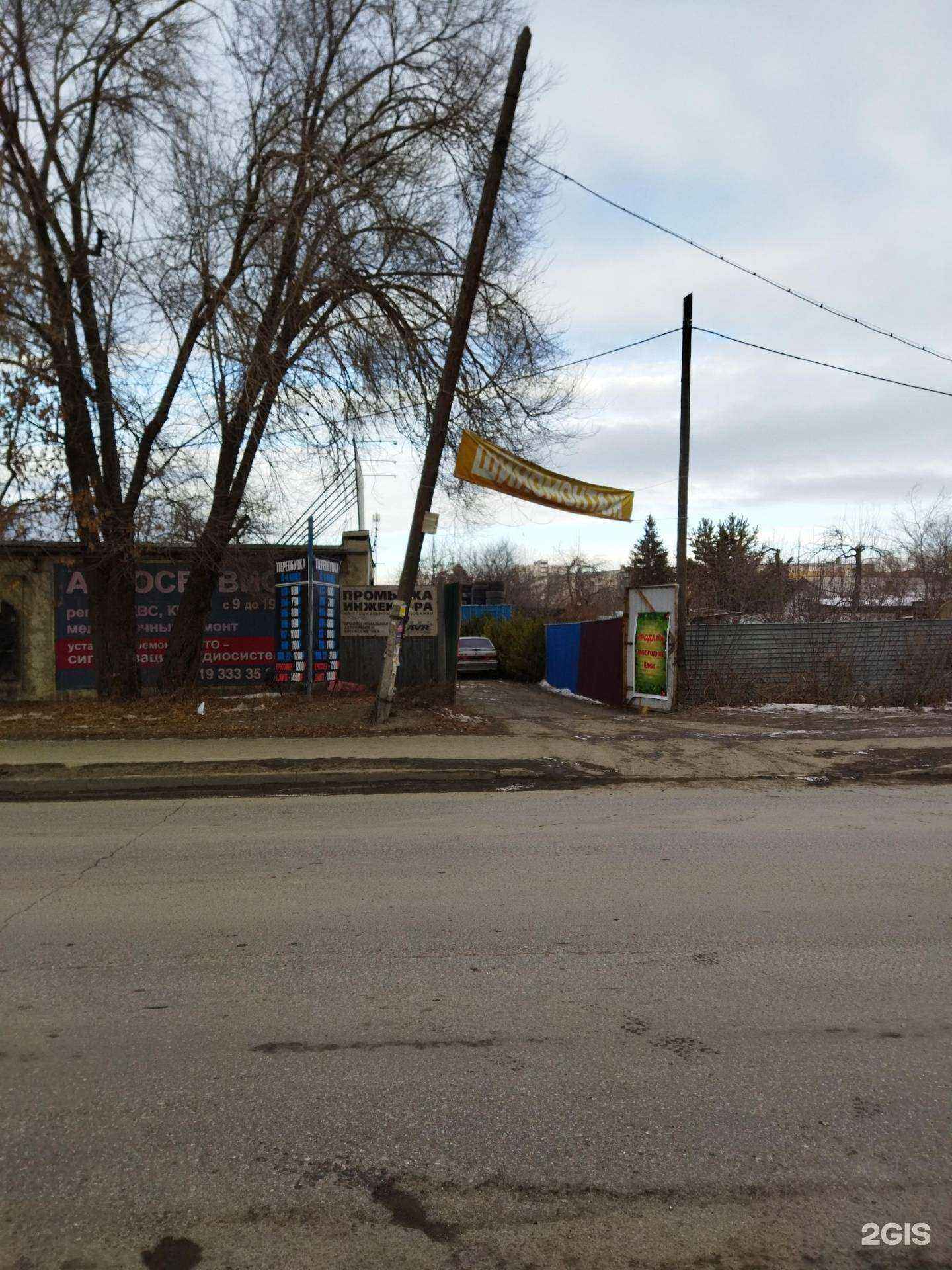 Отзывы на компанию Автосервис в Челябинске c фото