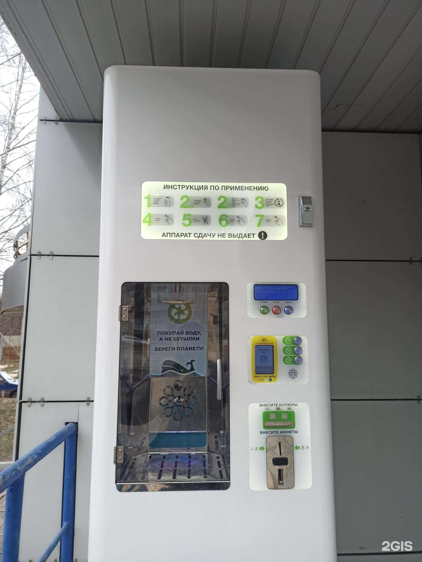 Отзывы на компанию Родник у дома в г. Курск c фото