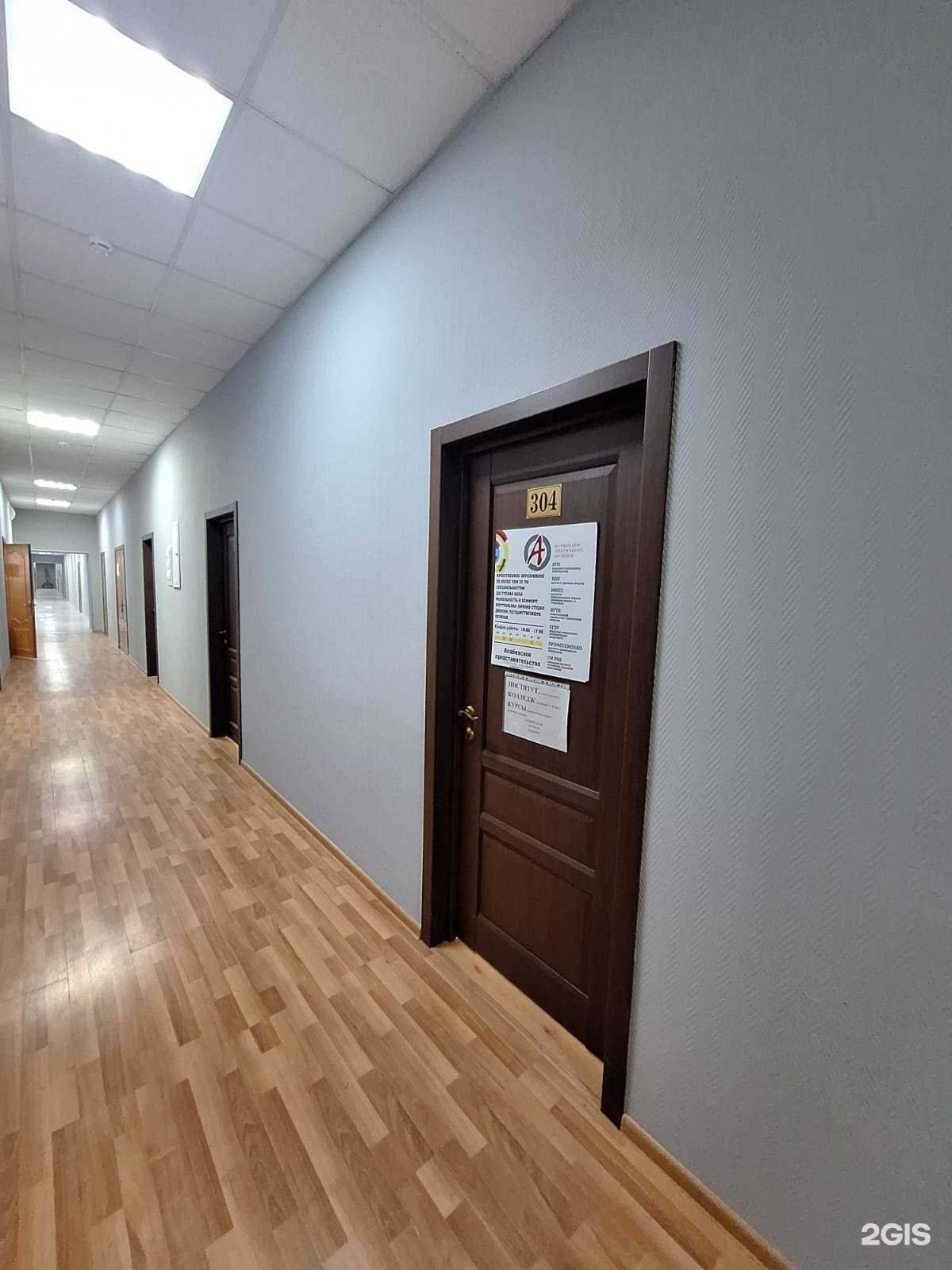 Отзывы на компанию Умней в г. Апрелевка c фото