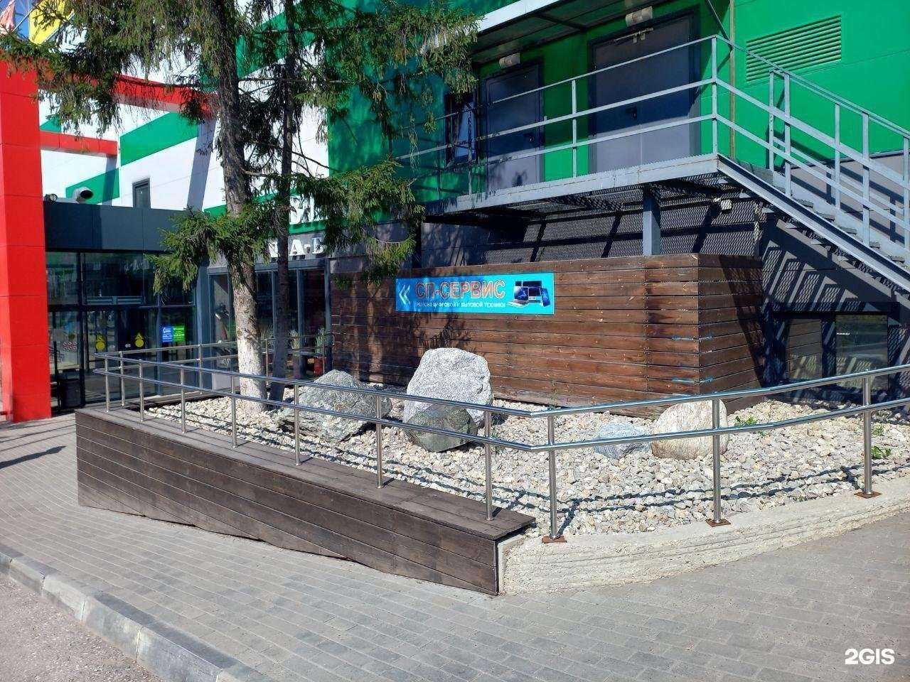 Отзывы на компанию Сп-сервис в г. Самара c фото