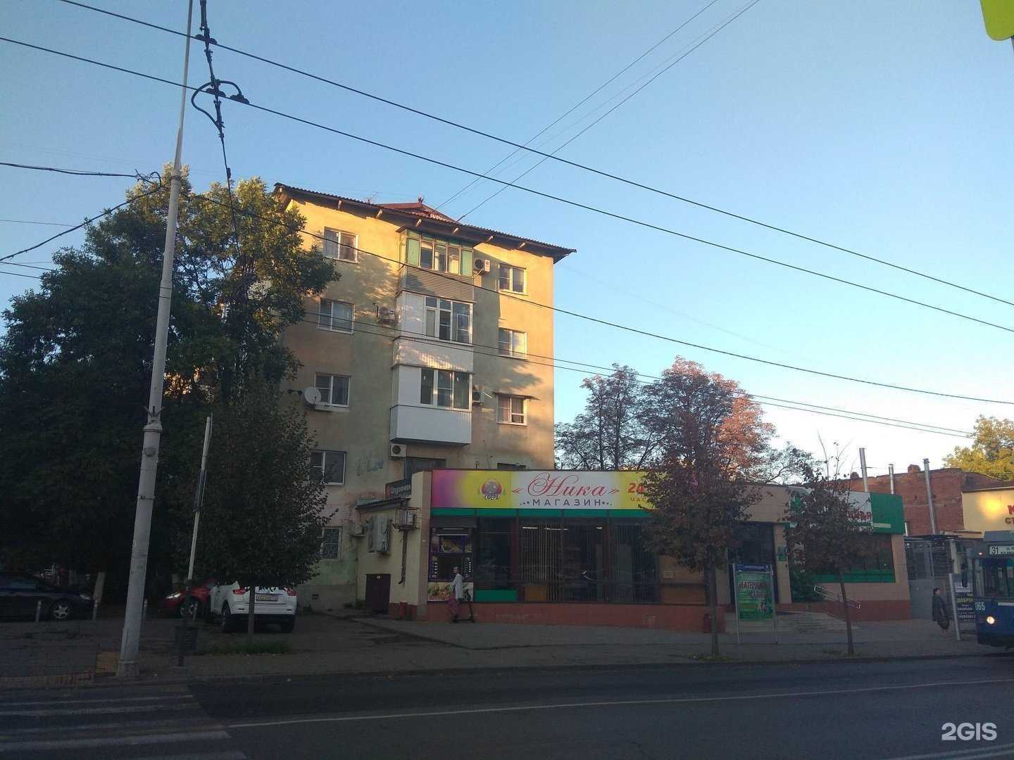 Отзывы на компанию Лаки фарма в Краснодаре c фото - фотография 2 из 2