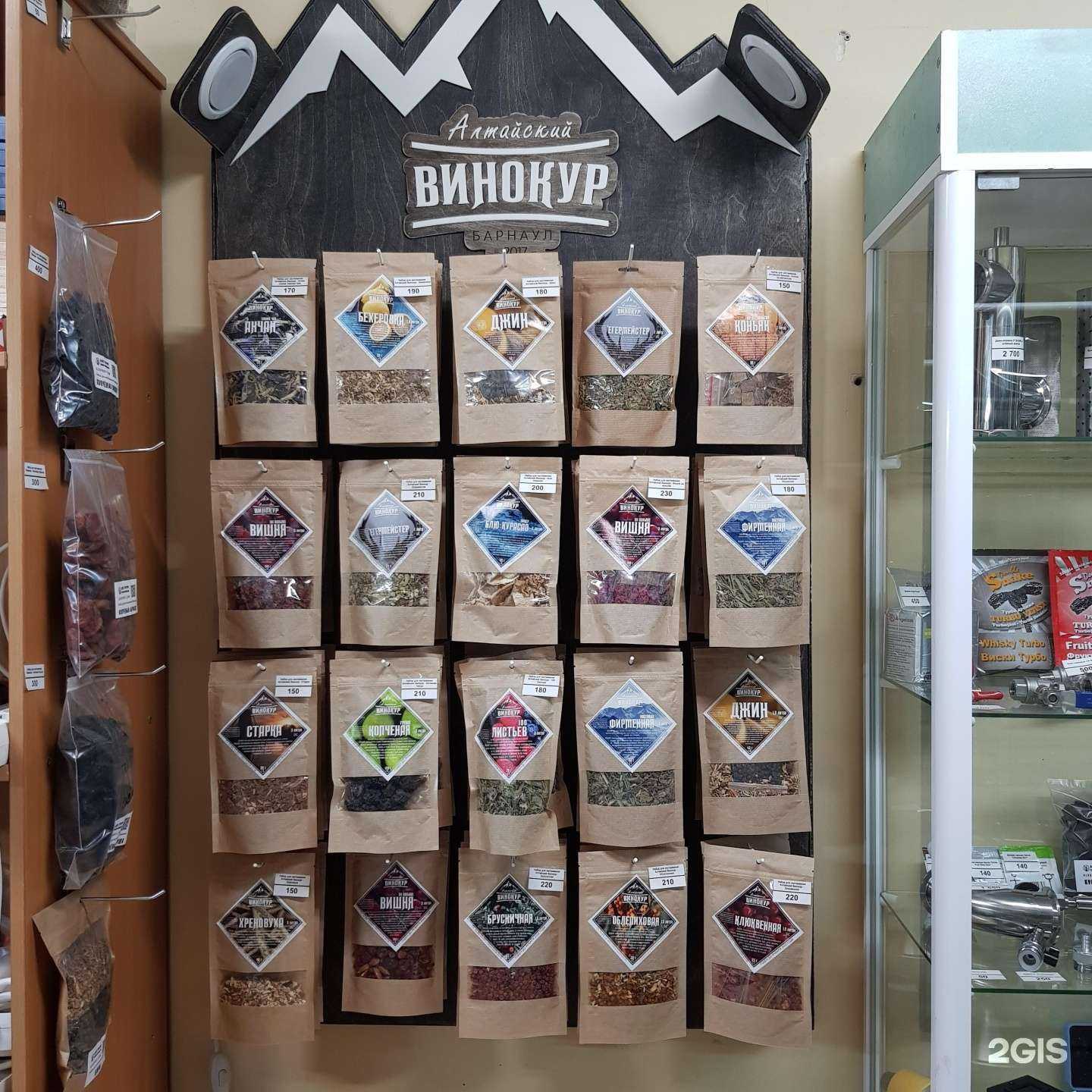 Отзывы на компанию АлкоПрофи в г. Нижний Новгород c фото