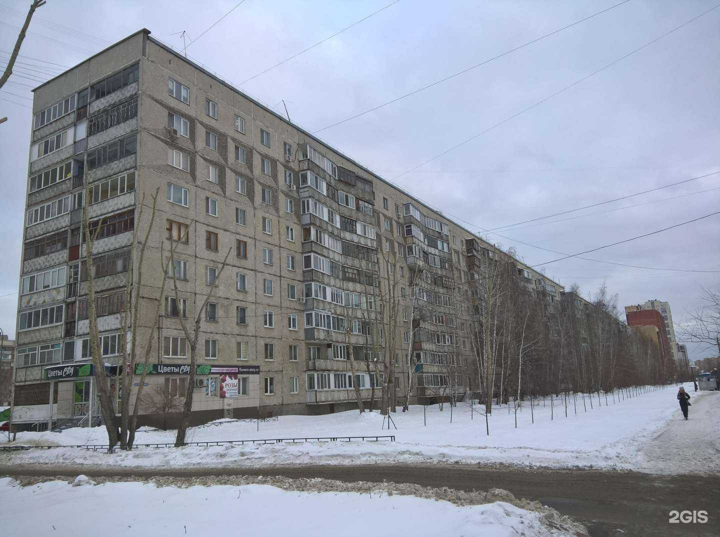 Отзывы на компанию Цветыcity в Тюмени c фото - фотография 2 из 2