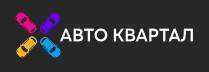 Авто Квартал