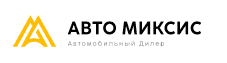 Авто Миксис